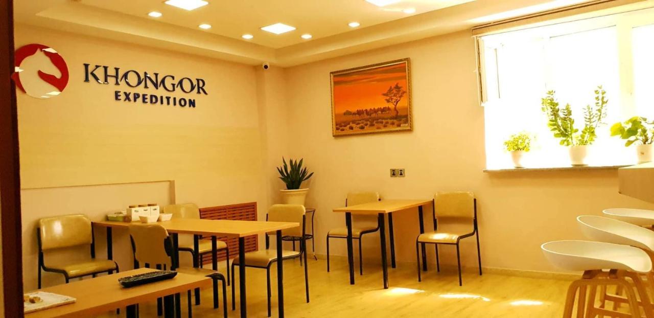 Khongor Guest House & Tours Ulaanbaatar Exterior photo